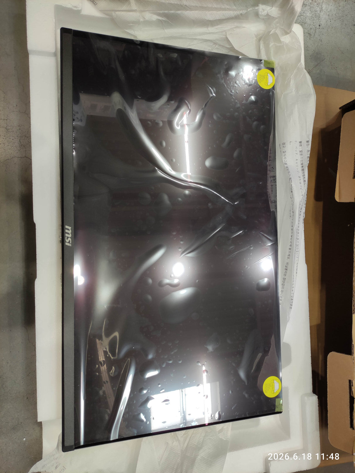 MSI 27' Gaming Monitor MAG 271QPX QD-OLED E2 - Refurbished