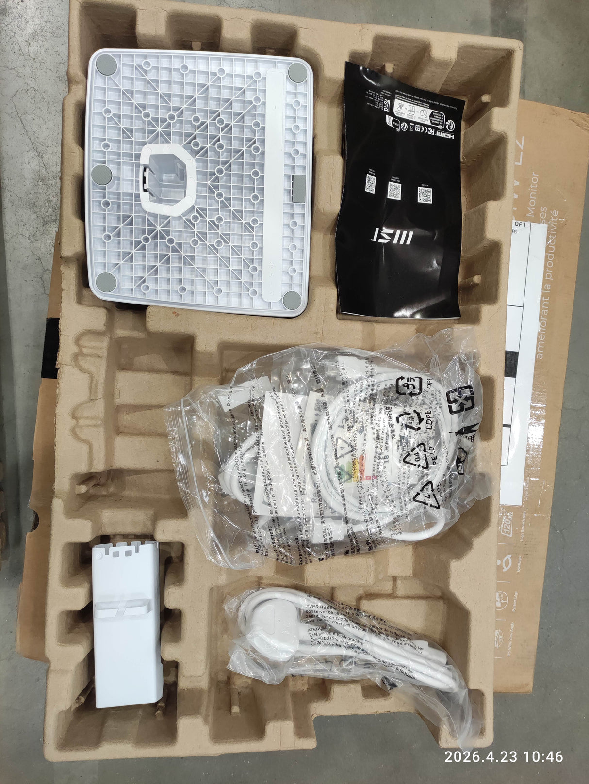 MSI Monitor 24,5' PRO MP251W E2 - Refurbished - MSI e-Shop | Offiziell von MSI Deutschland