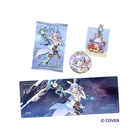 MSI x Usada Pekora Edition Gift Set - MSI e-Shop | Offiziell von MSI Deutschland